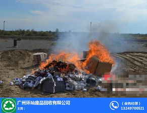 過期食品銷毀與商品批發貿易中的專業環保解決方案