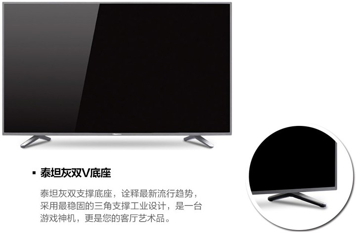 海信LED32EC290N 小客廳的智能觀影新選擇