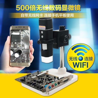 顯微之眼，盡在指尖 深度體驗拜斯特500倍WIFI電子放大鏡
