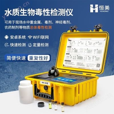 生物毒性測試儀與WiFi測試儀 工作原理、應用領域與未來展望